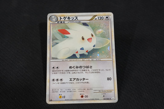 Togekiss 061/080 Holo Japanese Reviving Legends TCG Pokémon Card - Moderately Played/Heavily Played