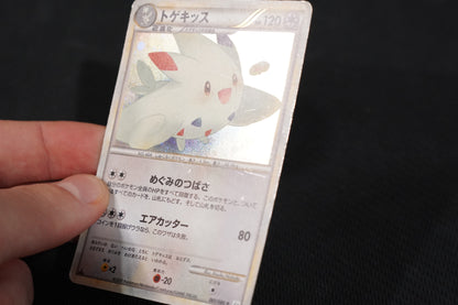 Togekiss 061/080 Holo Japanese Reviving Legends TCG Pokémon Card - Moderately Played/Heavily Played