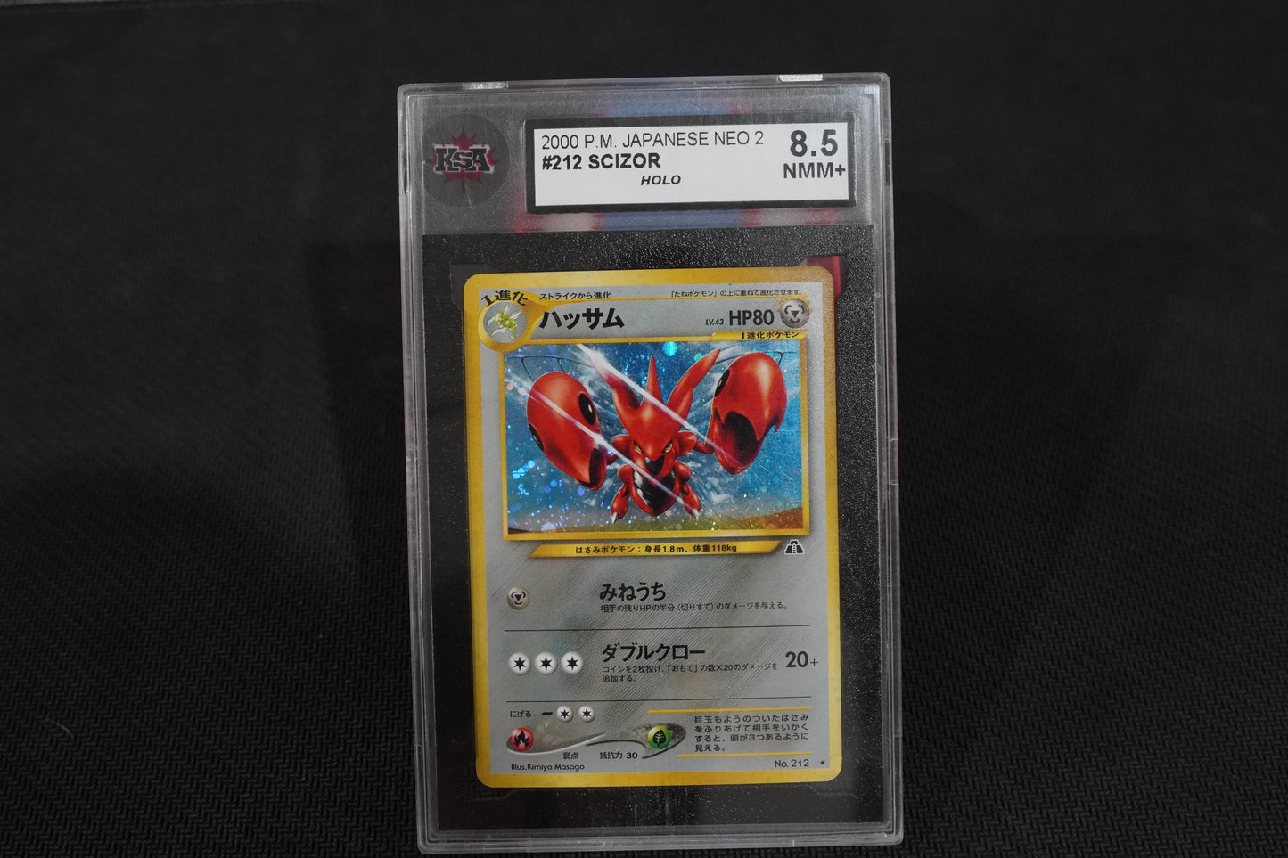 Scizor No.212 Japanese (Neo 2) Crossing the Ruins Holo TCG Pokémon Card - KSA 8.5 NMM+