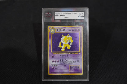 Hypno No.097 Japanese (Fossil) Mystery of the Fossils Holo TCG Pokémon Card - KSA 8.5 NMM+ (HYPO Typo)