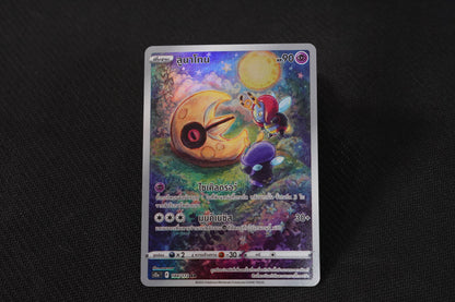 Lunatone 184/172 AR (Thai) VSTAR Universe TCG Pokemon Card - Near Mint