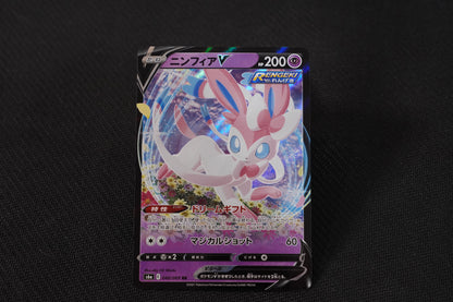 Sylveon V 040/069 RR Japanese Eevee Heroes TCG Pokémon Card - Near Mint