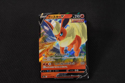 Flareon V 011/069 RR Japanese Eevee Heroes TCG Pokemon Card - Near Mint