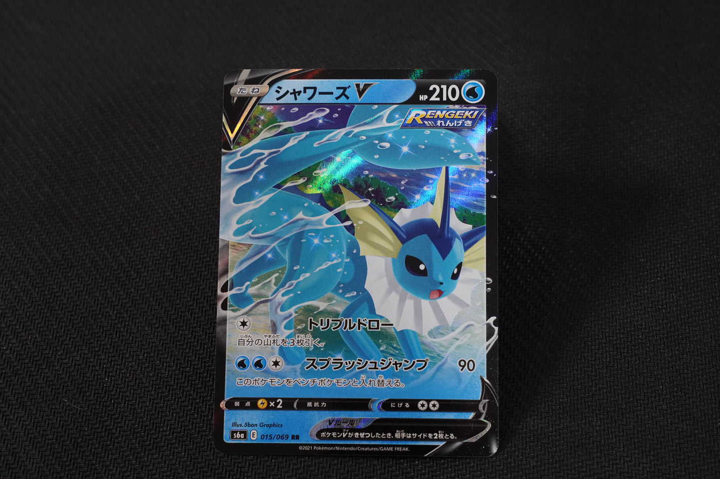 Vaporeon V 015/069 RR Japanese Eevee Heroes TCG Pokemon Card - Near Mint