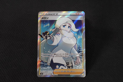 Melony 083/070 SR Japanese Silver Lance TCG Pokemon Card - Near Mint