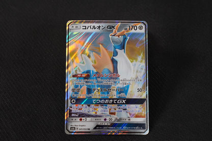 Cobalion GX 041/052 RR Japanese Dark Order TCG Pokémon Card - Near Mint