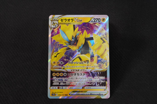 Zeraora VSTAR 042/172 RRR Japanese VSTAR Universe TCG Pokémon Card - Near Mint