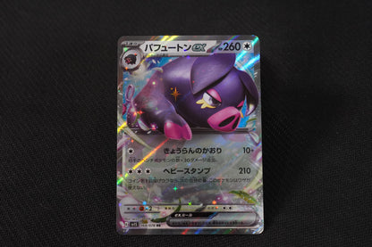 Oinkologne EX 068/078 RR Japanese Scarlet Ex TCG Pokémon Card - Near Mint