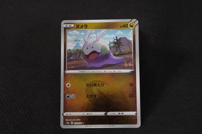 Goomy 053/071 Japanese Dark Phantasma Reverse Holo TCG Pokémon Card - Near Mint