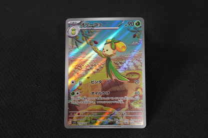 Doliv 079/078 AR Japanese Scarlet Ex TCG Pokemon Card - Near Mint