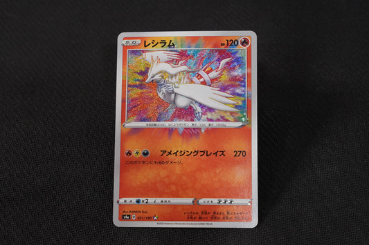 Reshiram 021/190 Shiny Star V Japanese Holo TCG Pokémon Card - Near Mint