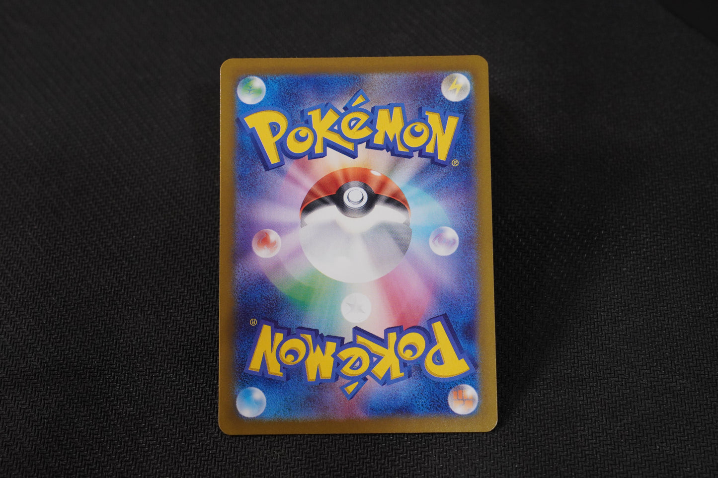 Techno Radar 144187 SV8a Japanese Terastal Festival ex Holo TCG Pokémon Card - Near Mint