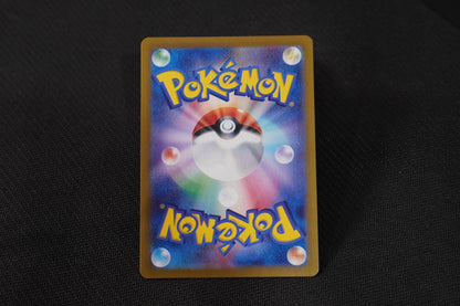 Techno Radar 144187 SV8a Japanese Terastal Festival ex Holo TCG Pokémon Card - Near Mint