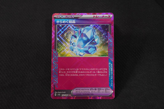 Sparkling Crystal 152/187 ACE Japanese Terastal Festival ex Holo TCG Pokémon Card - Near Mint