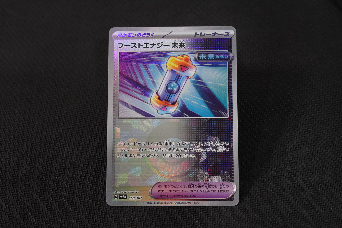 Future Booster Energy Capsule 158/187 SV8a Japanese Terastal Festival EX Holo TCG Pokémon Card - Near Mint