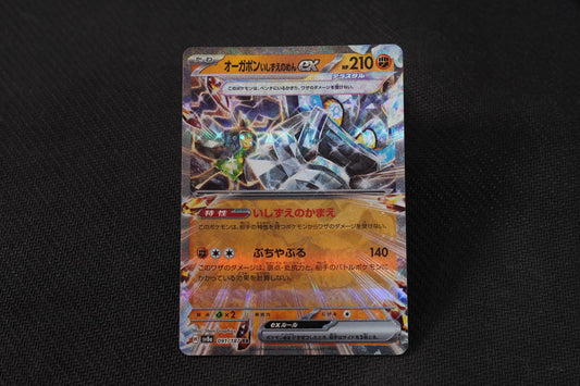 Cornerstone Mask Ogerpon ex 091/187 RR Terastal Festival Ex Japanese TCG Pokémon Card - Near Mint