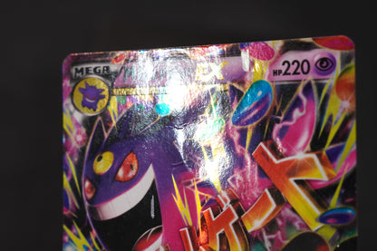 M Gengar EX 35/119 Phantom Forces Holo Ultra Rare TCG Pokémon Card - Damaged