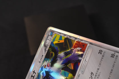 Mightyena 070/086 1st Edition Holon Research Holo Japanese TCG Pokémon Card - Heavily Played/D